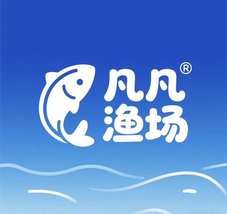 凡凡渔场