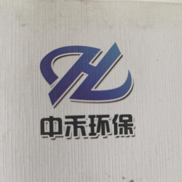 河北中禾环保工程有限公司的小店
