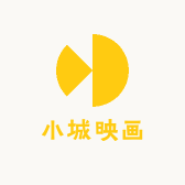 小城映画