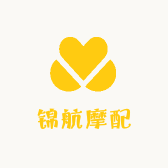 锦航摩配