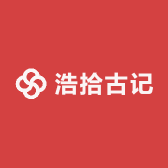 浩拾古记