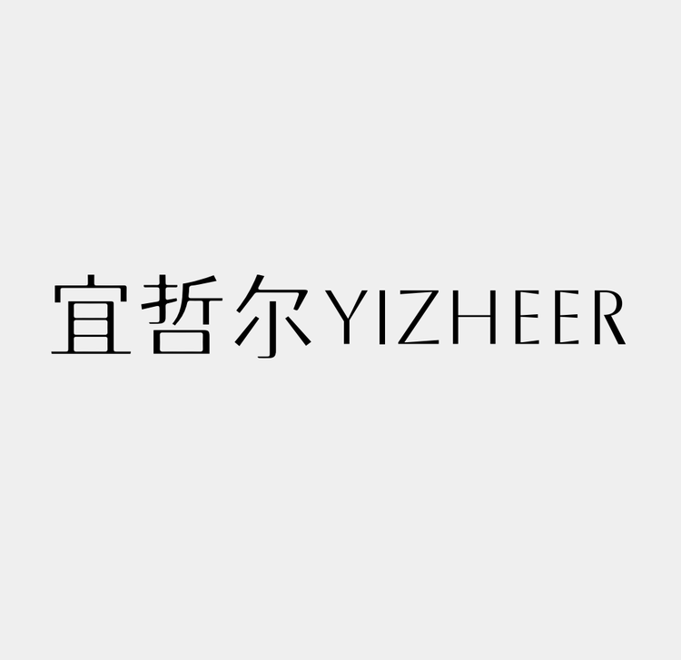 宜哲尔晴海化妆品专卖店