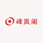 草木千秋南纸铺