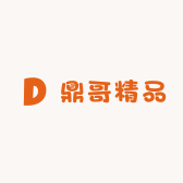 鼎哥精品