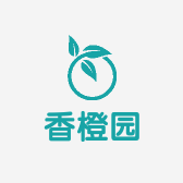 香橙园
