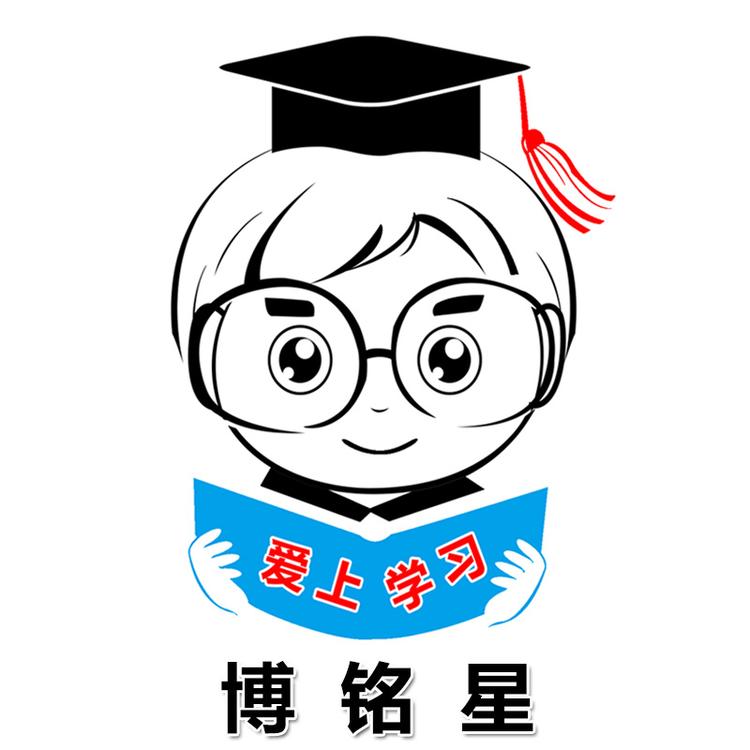 博淼箱包