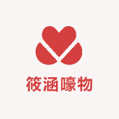筱涵嚎物