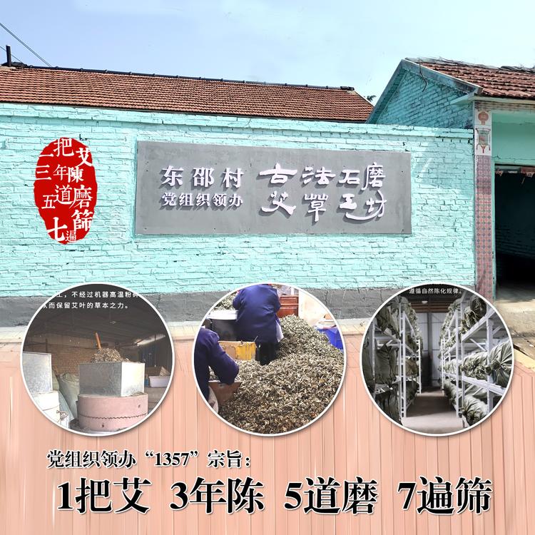 潍艾王