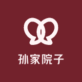 恩施孙家院子