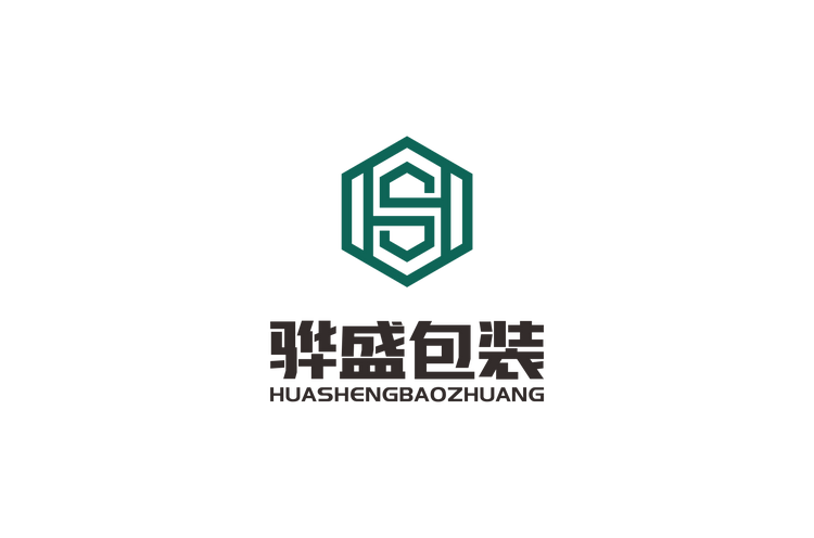 骅盛包装