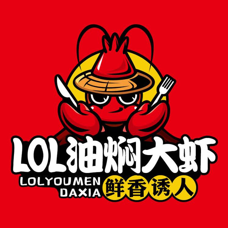 LoL油焖大虾羊肉煲