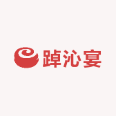 踔沁宴