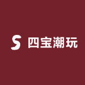四宝潮玩DIY甄选