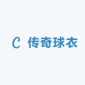 一比一球衣