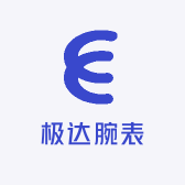极达腕表