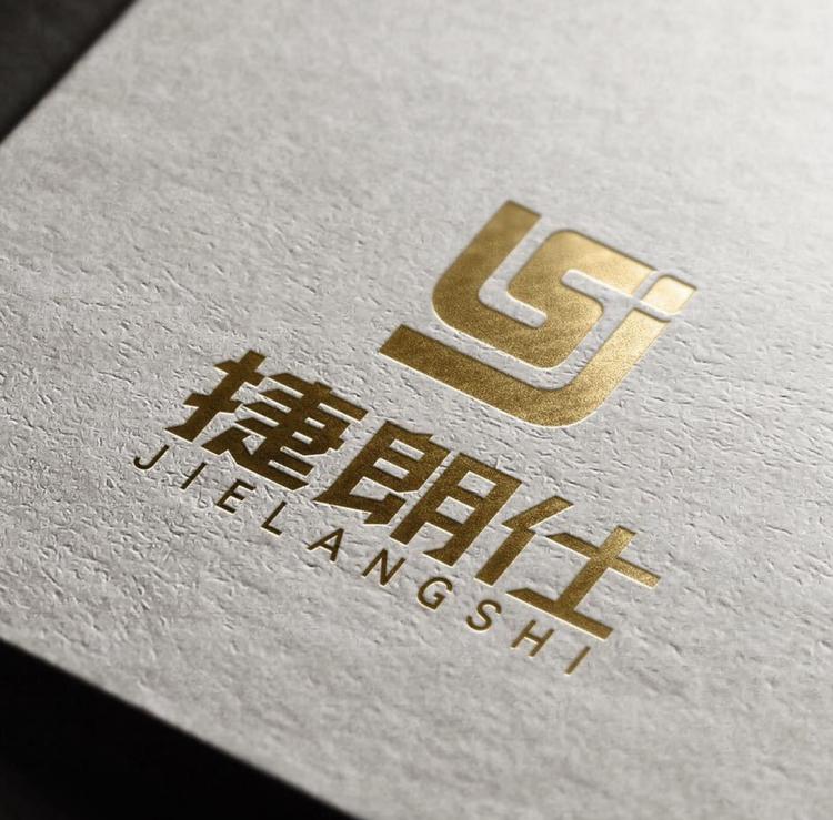 捷朗仕保定千尺浪箱包制造有限公司箱包专卖店