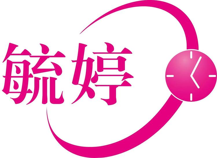 毓婷官方旗舰店