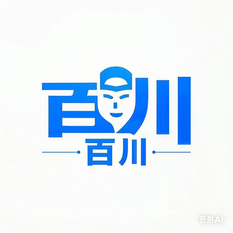 百川内衣服饰店