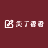 美丁香香