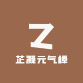 芷凝百货