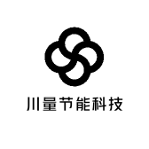 川量节能科技