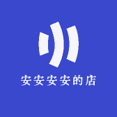 安安安安安的店