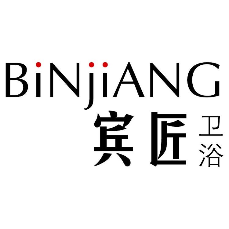 宾匠代珊卫浴用品专卖店
