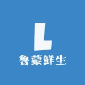 鲁蒙鲜生