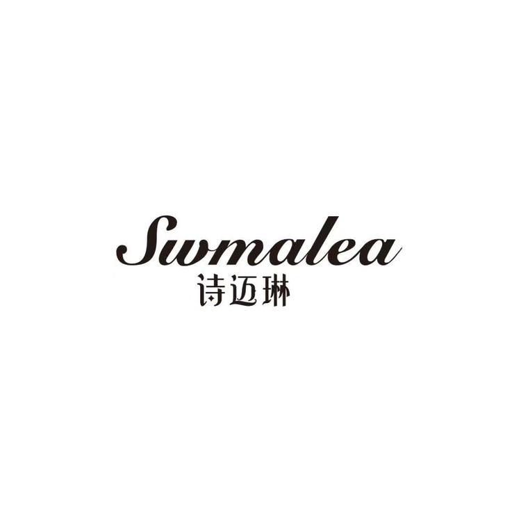 屈枉迈琳户外专卖店