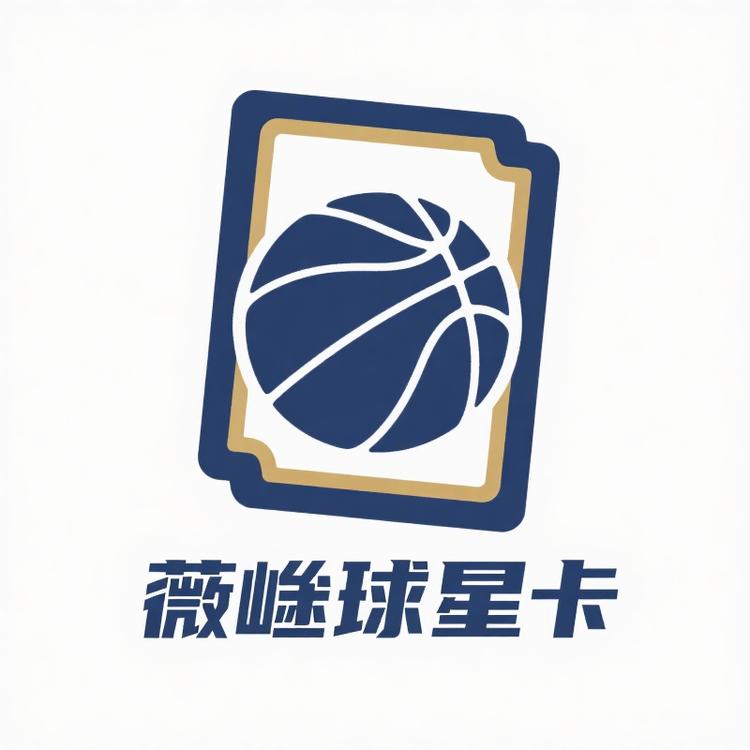 薇屾球星卡卡社