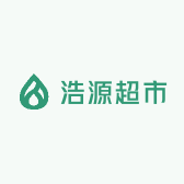 浩源超市好物推