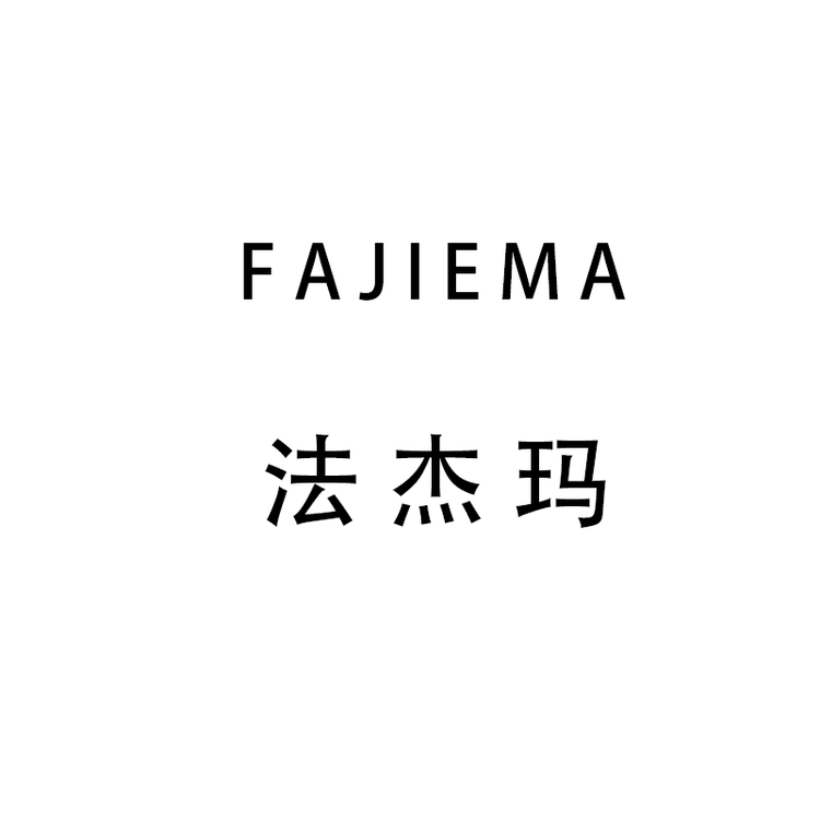 义乌市誉龙电子商务有限公司