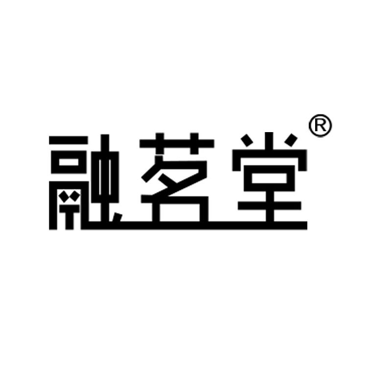 融茗堂官方旗舰店