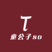 童公子so