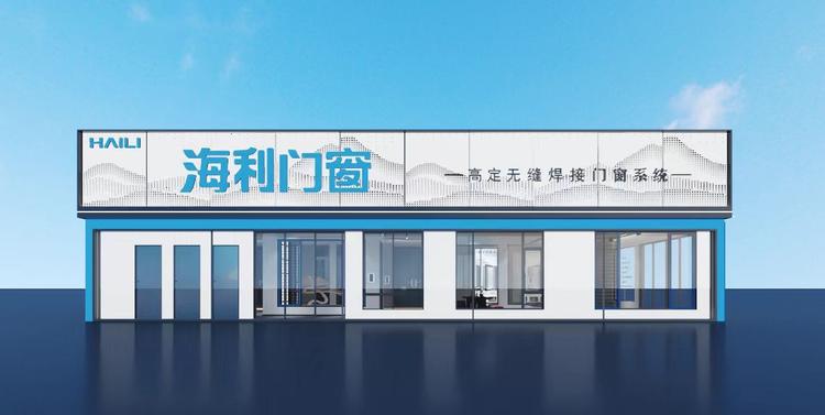 海口龙华洛卡尔顿门窗店