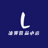 凌霁食品小店