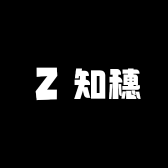 知穗