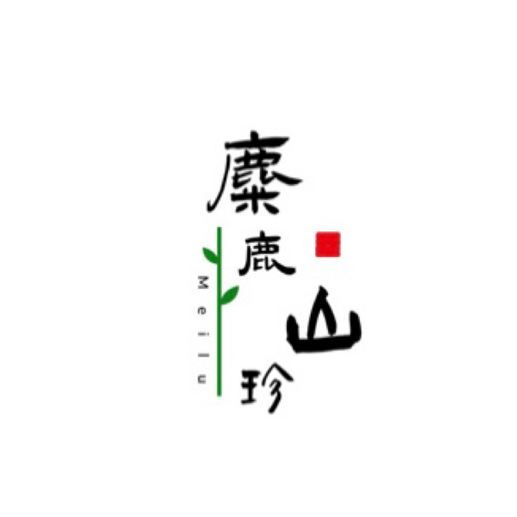 麋鹿山珍