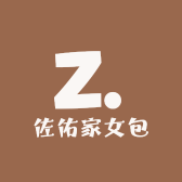Sasuke佐佑家女包