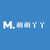 萌萌丫丫