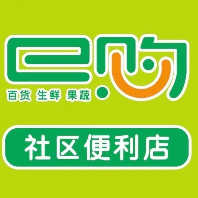 成国优品小铺