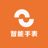 智能手表推荐店