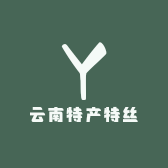 云南特