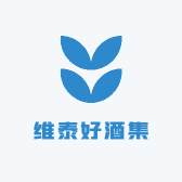 维泰好酒集