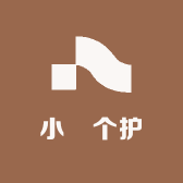 小玥个护