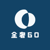 全奢GO