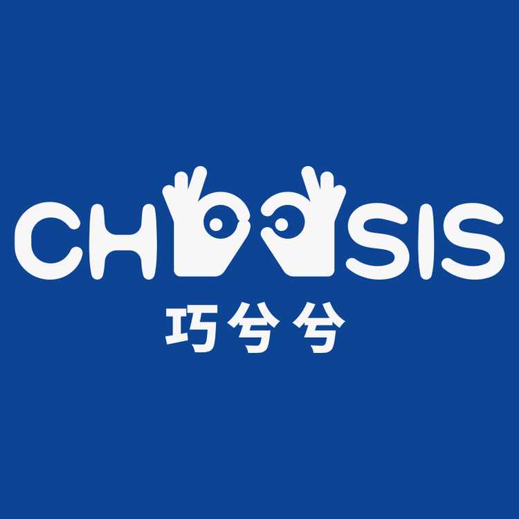 巧兮兮chocsis官方旗舰店