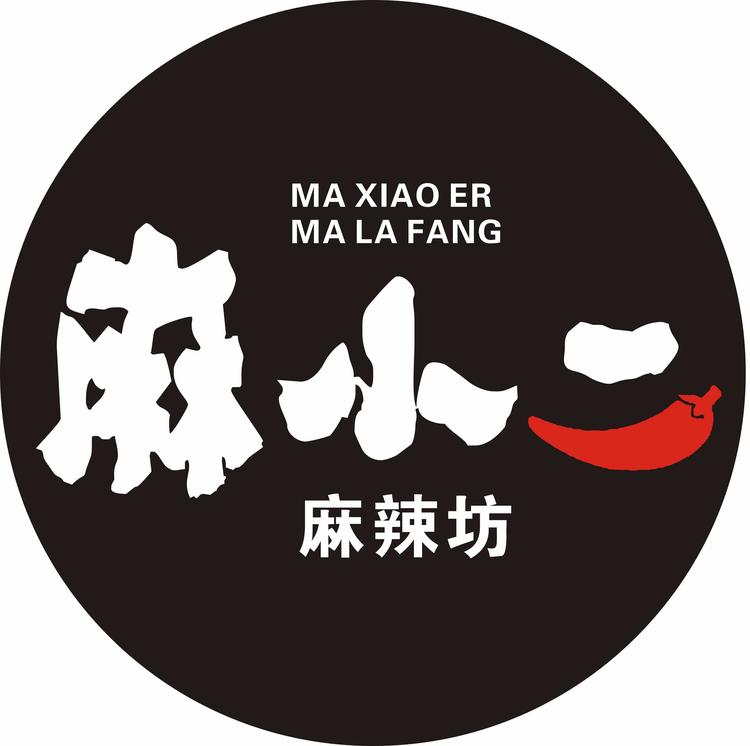 抚顺市新抚区河坊街麻小二食品店的小店