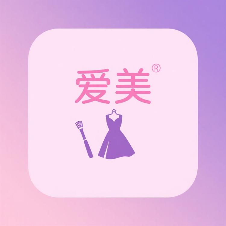 爱美套装女装服饰