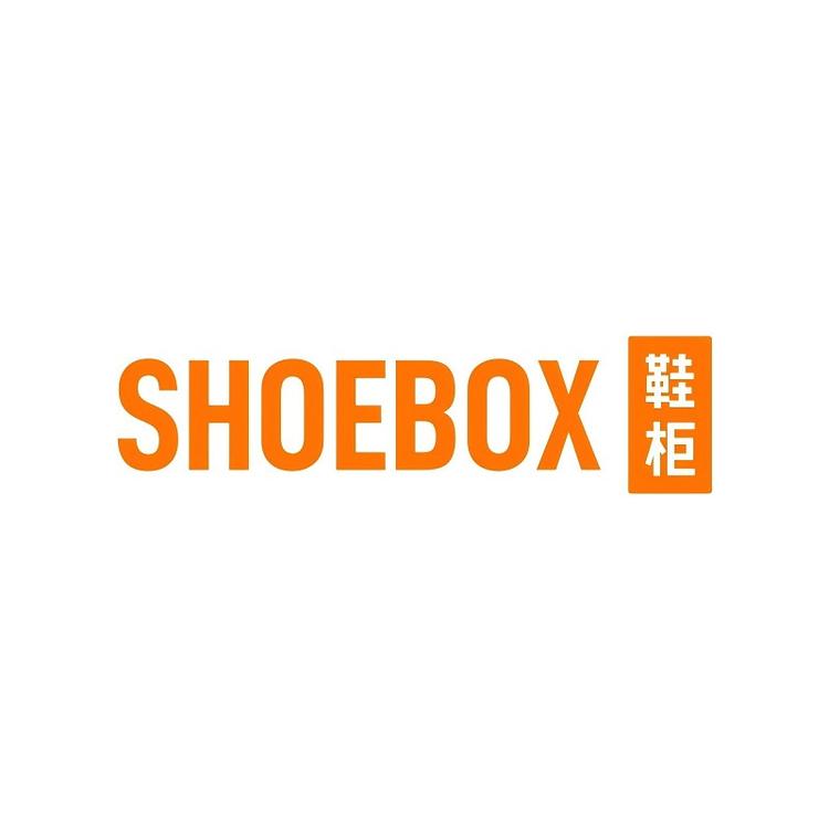SHOEBOX鞋柜萨图恩专卖店